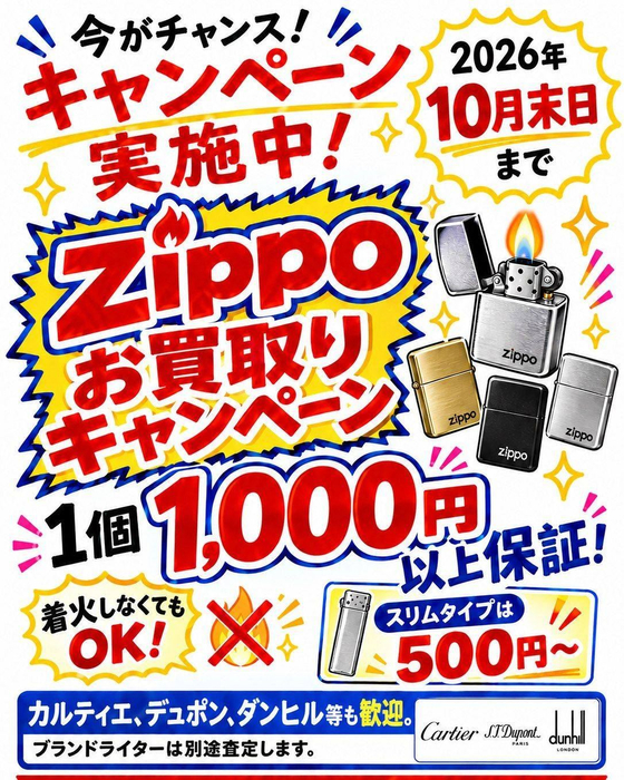 画像2157