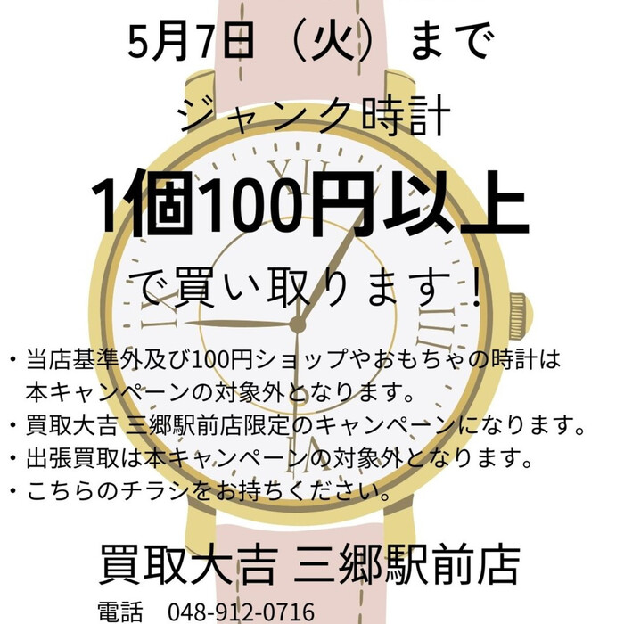 画像536