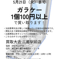 画像540
