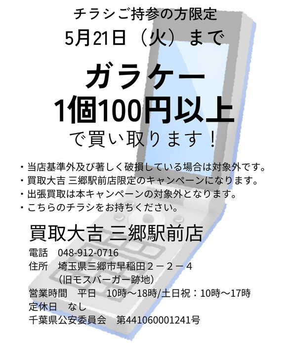 画像540