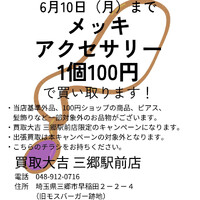 画像550