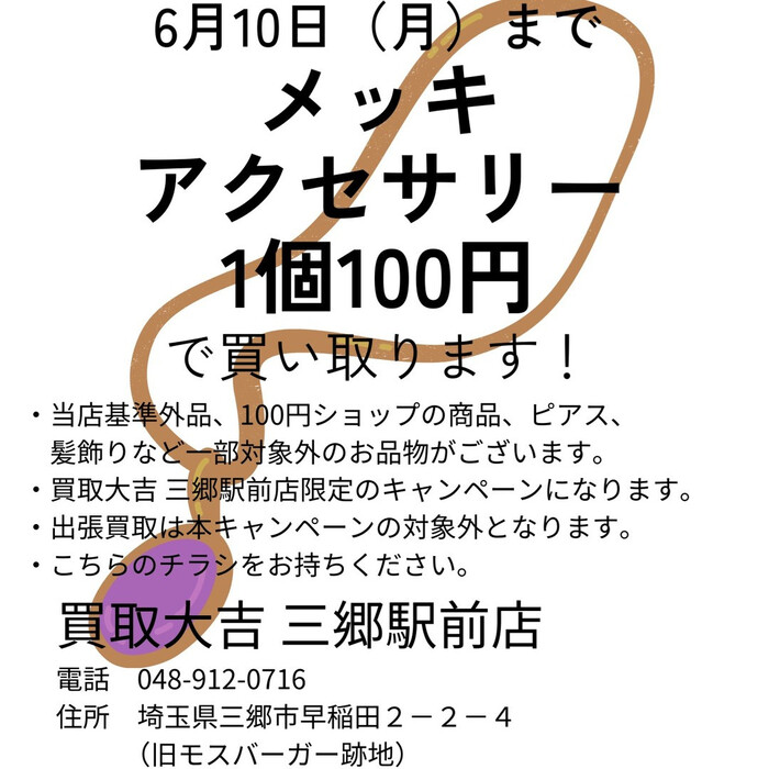 画像550