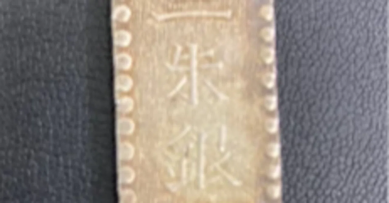 古銭や記念硬貨に価値はある？査定前に知っておきたいポイント|三郷市の買取なら買取大吉 三郷駅前店 
