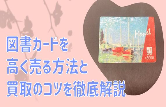 高級時計を売るなら知っておきたい！ロレックス以外で需要が高いブランド|三郷市の買取なら買取大吉 三郷駅前店 